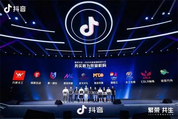 常常看别人的抖音直播卖货 不能用这个号码卖货吗？