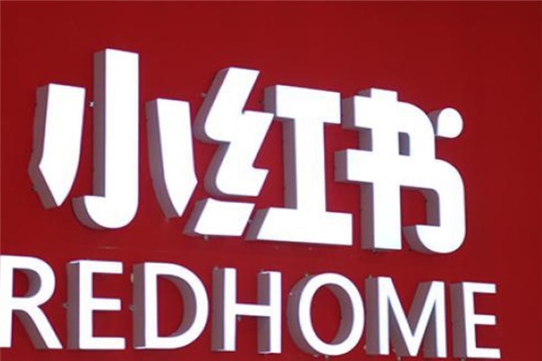 快手小红书文案图文引流是什么软件制作的？